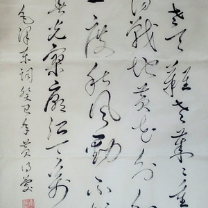 《采桑子·重阳》