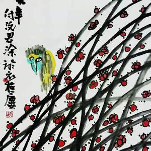 梅花