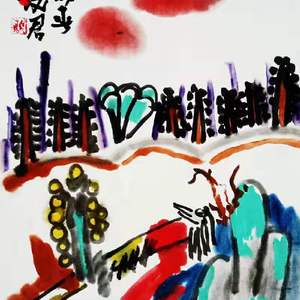 山水