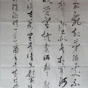 夜游宫·记梦寄师伯浑