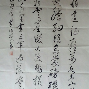 《七律·长征》