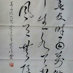 《春雨》