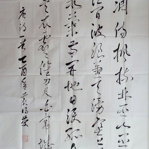 《秋兴八首·其一》