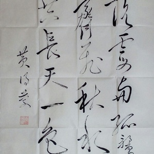 唐·王勃《滕王阁序》