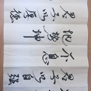 天行健