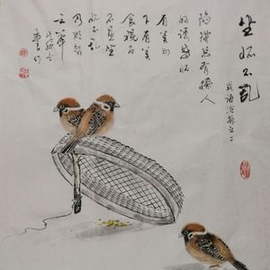 坐怀不乱
