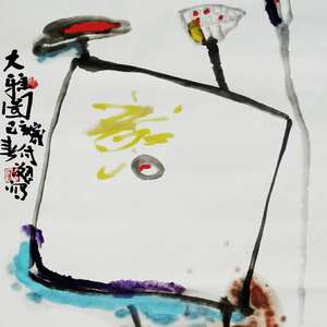 大雅图