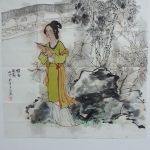花语