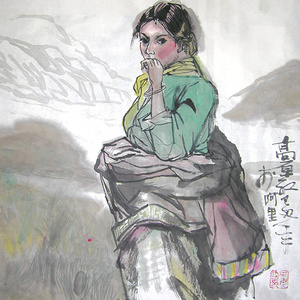旺姆
