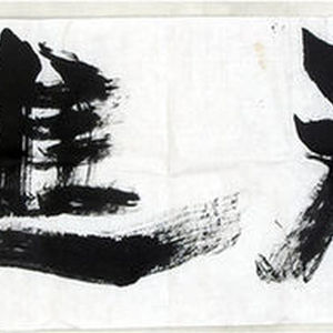 王敏善书法艺术作品赏