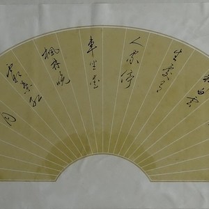 杜牧诗《山行》
