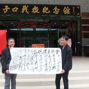 毛泽东诗七律长征