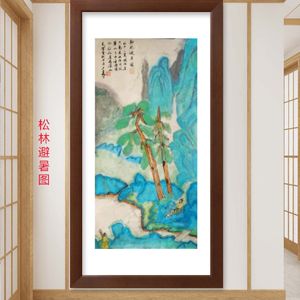 松林避暑图