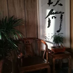 《荷》