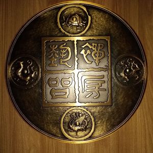 禅房艺品