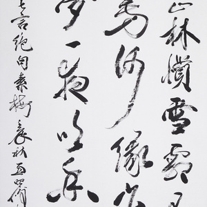王冕 素梅