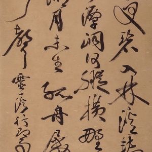 灵一 溪行即事
