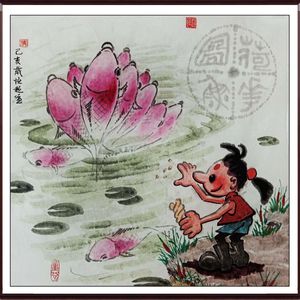 童子戏鱼图之荷花鱼