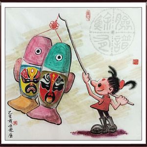 童子戏鱼图之脸谱鱼