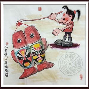 脸谱鱼4