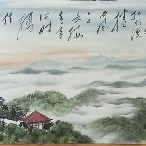 六盘山云海