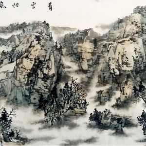 青云烟岚