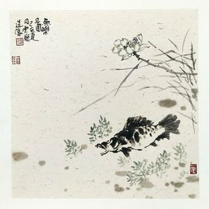 鱼乐图