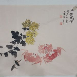 江湖风味
