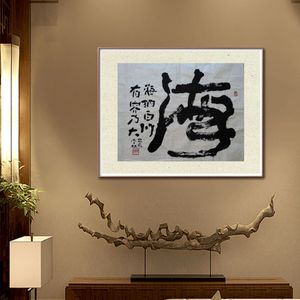 《海》