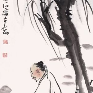 《高士图》