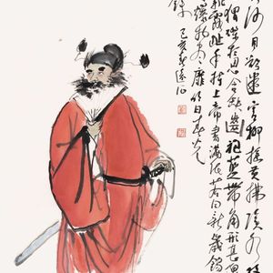 《钟馗》