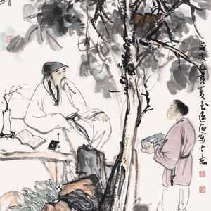 《高士图》