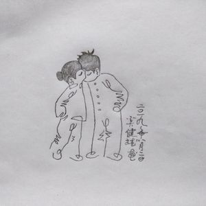 悄悄话成家