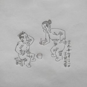 称呼