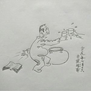 决心