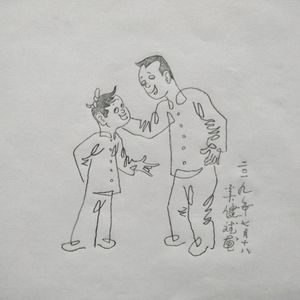 方言