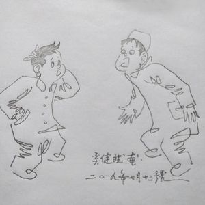 胶囊