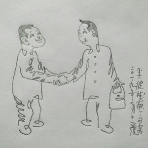 加油