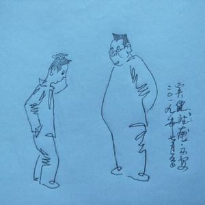 站