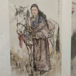 《草原的女儿》