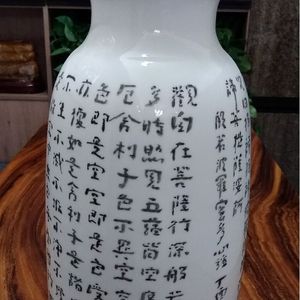 心经
