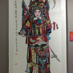 《穆桂英》