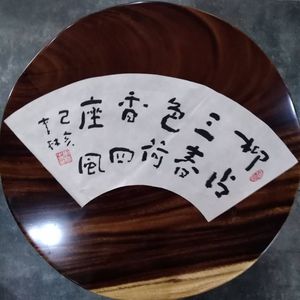 柳占三春色