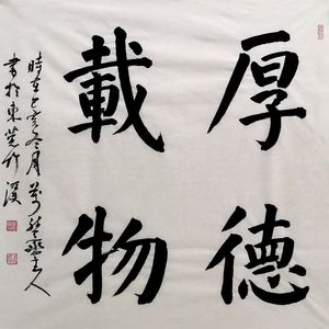 精品画家