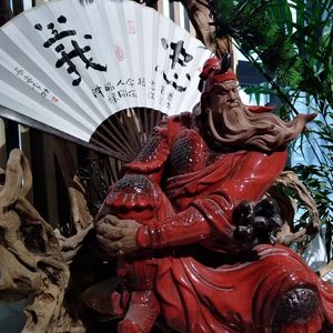 《忠义》