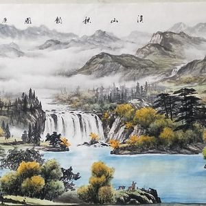溪山秋韵图。