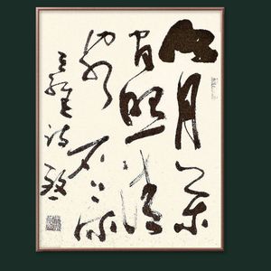 山居秋暝