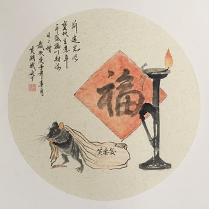 新年新作
