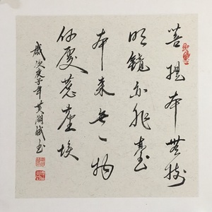 书法