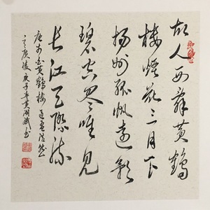 书法